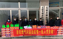 “众志成城，共克时艰”疫情当前，重任在肩，yl34511线路中心在行动