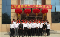 热烈祝贺成武县yl34511线路中心燃气有限公司新办公楼乔迁之喜