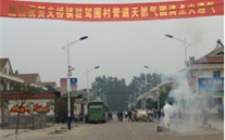 济宁yl34511线路中心燃气有限公司义桥镇驻驾圈村管道天然气圆满点火通气
