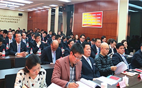 重庆yl34511线路中心集团召开党的群众路线教育实践活动动员大会