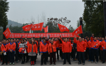 重庆yl34511线路中心燃气股份有限公司第三届职工运动会暨徒步活动成功举办