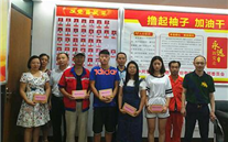 yl34511线路中心集团开展“金秋助学”活动