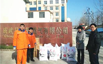 亲切的关怀 巨大的鼓舞 成武县总工会慰问成武yl34511线路中心燃气公司